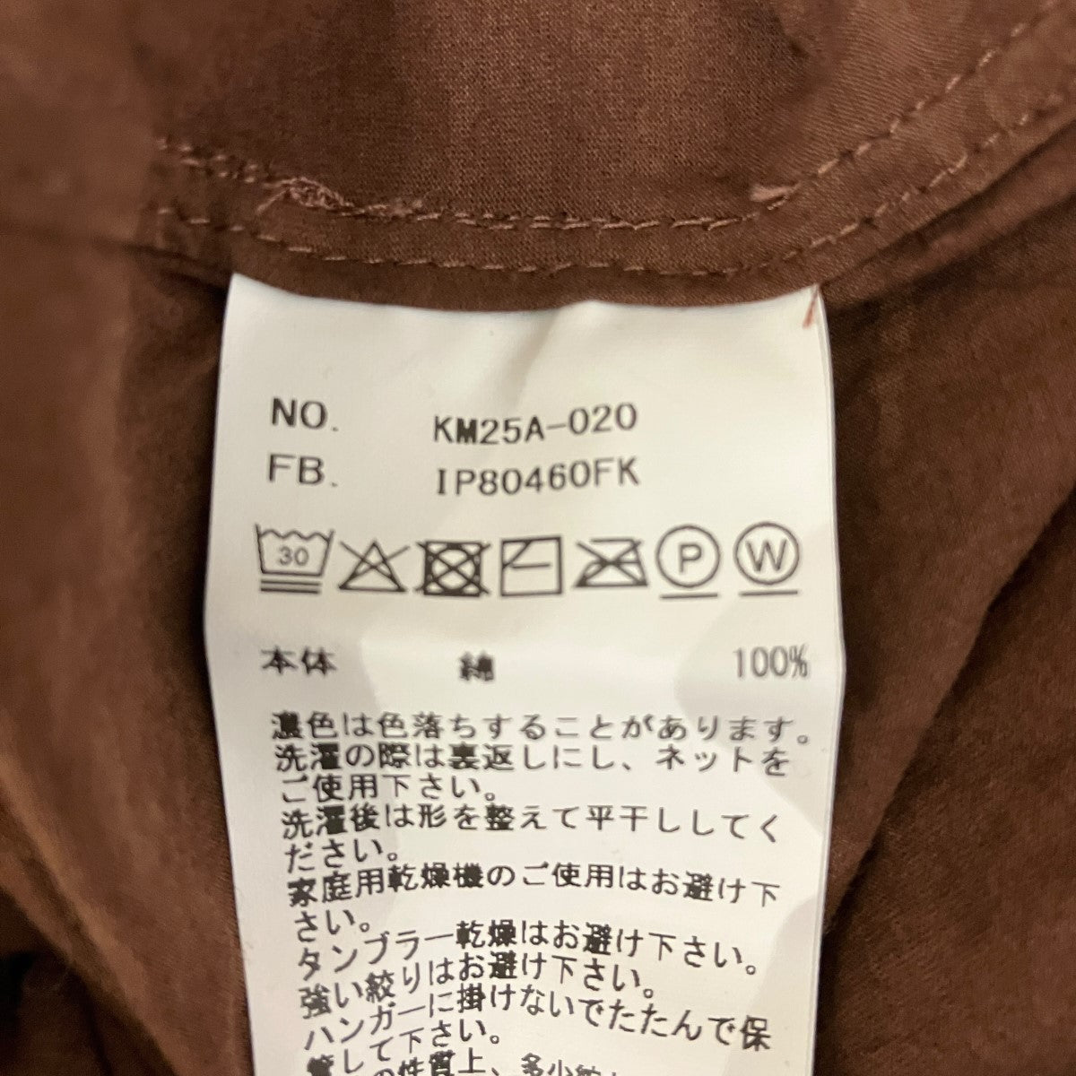 46G Artisan ShirtアーティザナルシャツKM25A-020