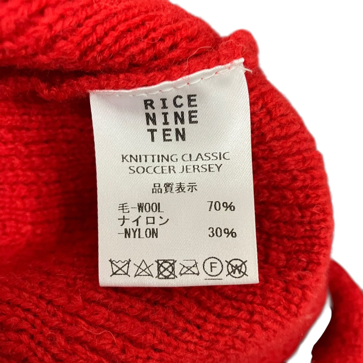 KNITTING CLASSIC SOCCER JERSEYゲームシャツニット
