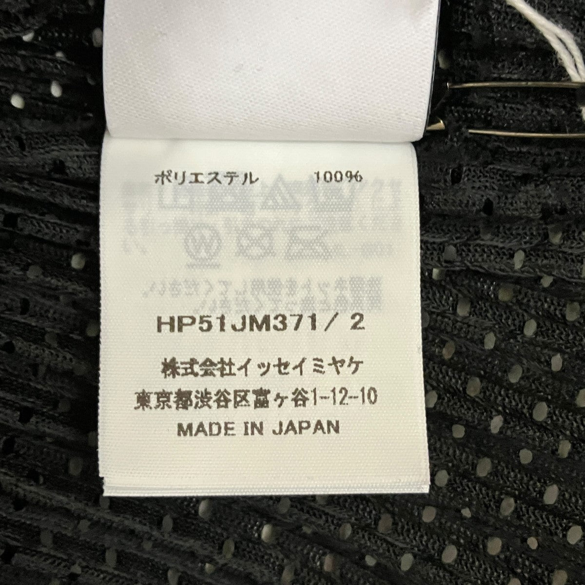 LIGHT MESHノースリーブプリーツメッシュスキッパーシャツHP51JM371