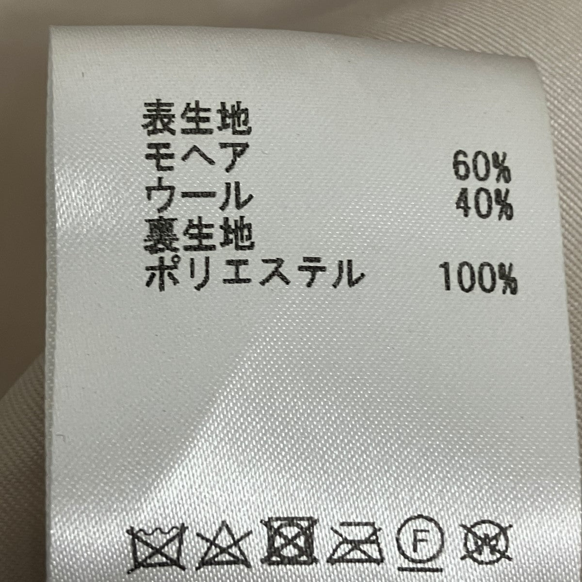モヘヤシャギーチェスターコート000511CT