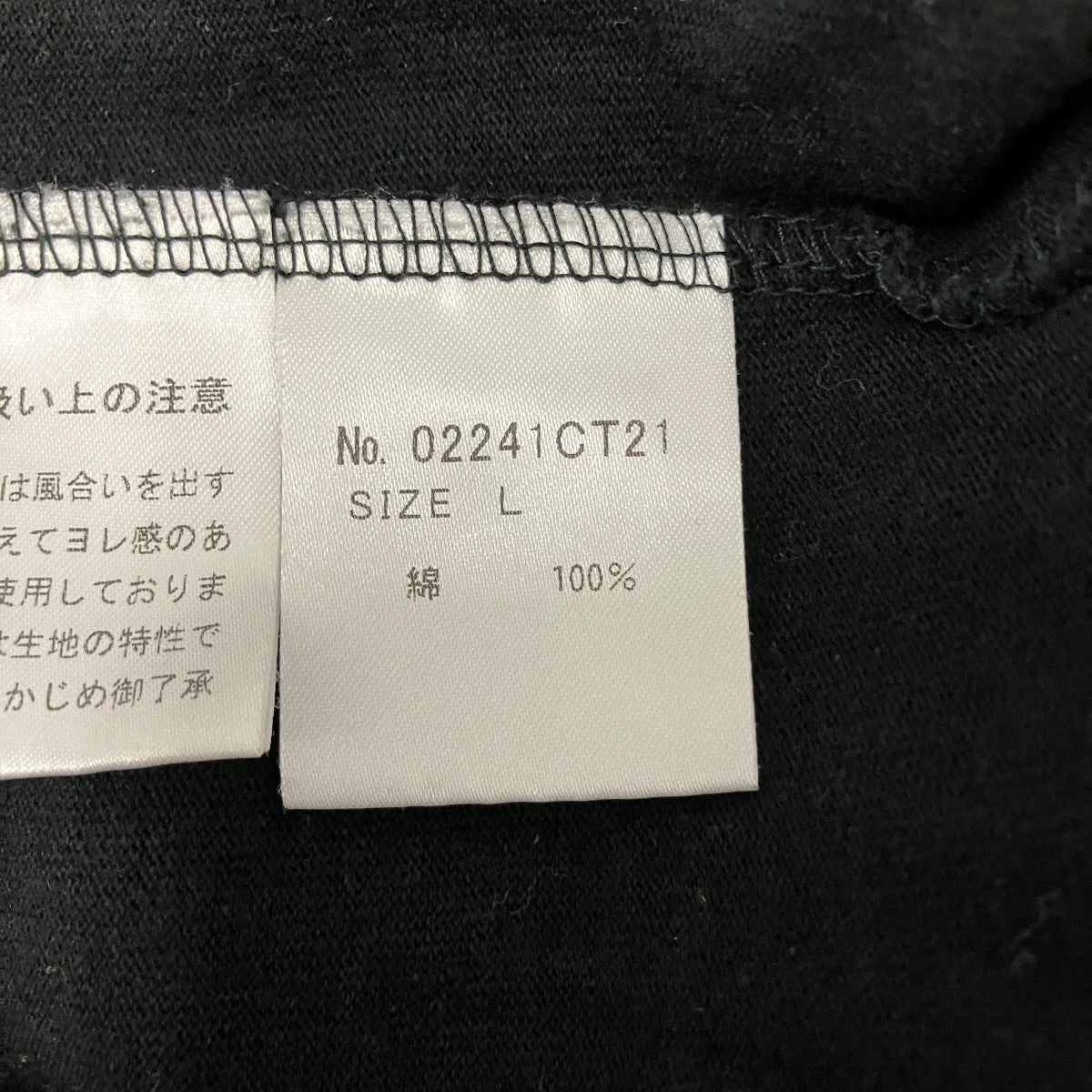 LADYLAND STUDIOプリントTシャツ02241CT21