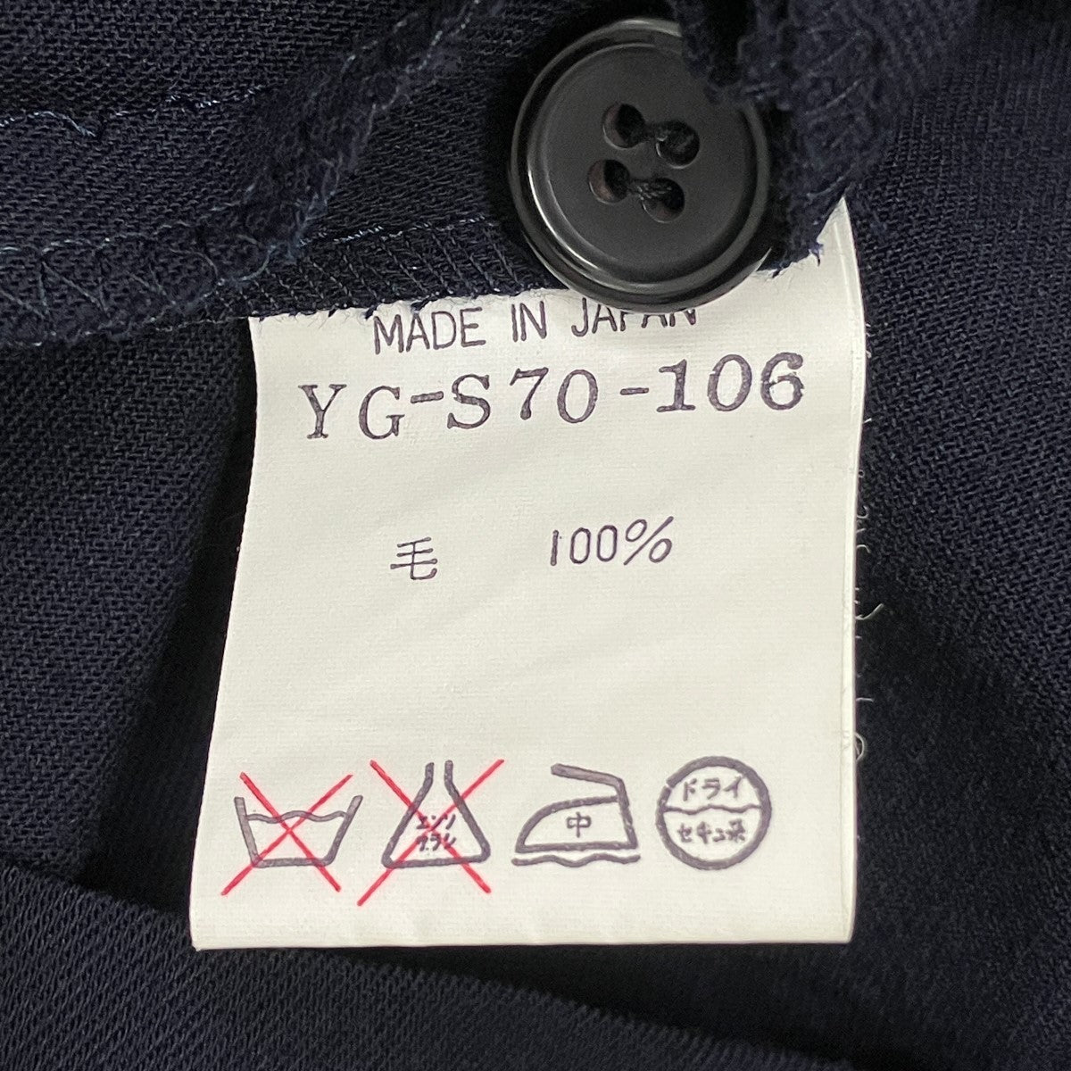 ウールスカートYG-S70-106