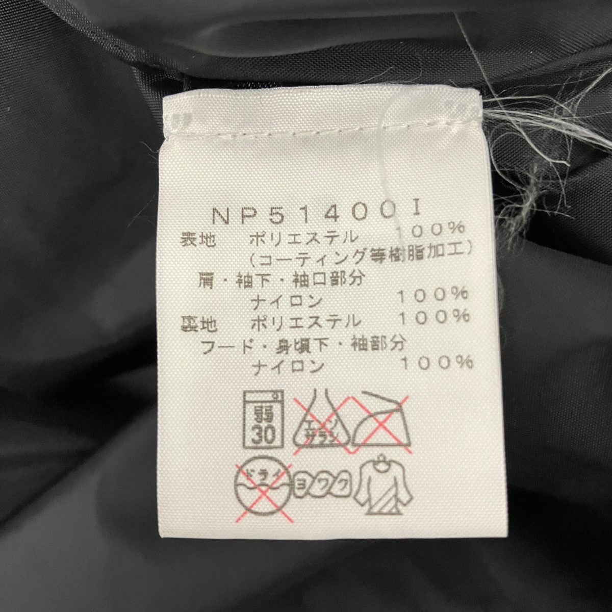 14AWバンダナ柄マウンテンパーカーNP51400I
