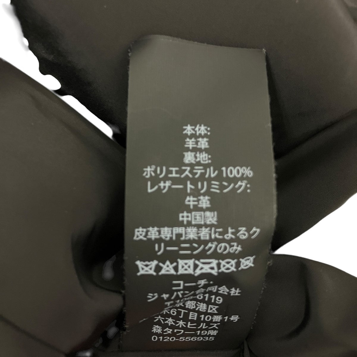 COACH(コーチ) ラムレザーフーデットジャケット888-262-6224 888-262