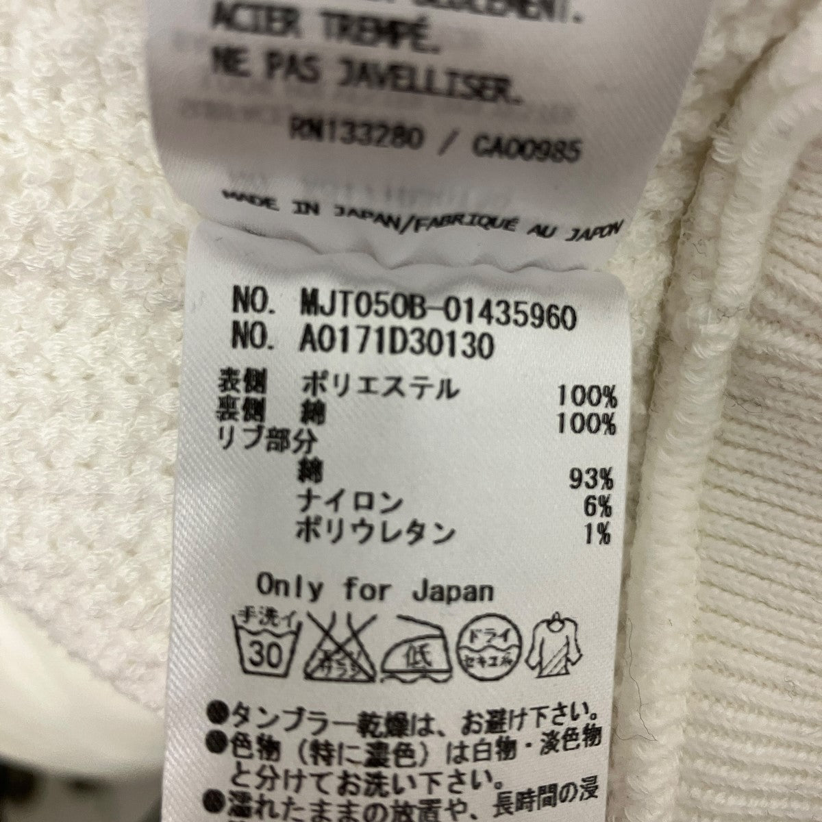 ナイロンボンバージャケットMJT050B-01435960