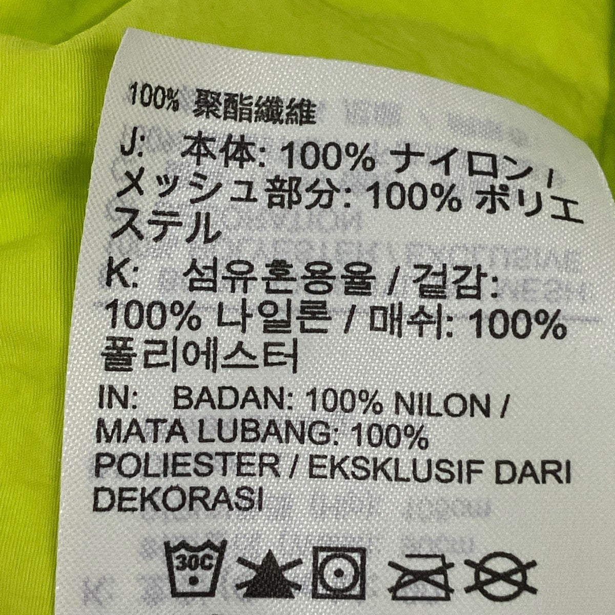 「NRG BR BEACH PANT」ナイロンパンツ