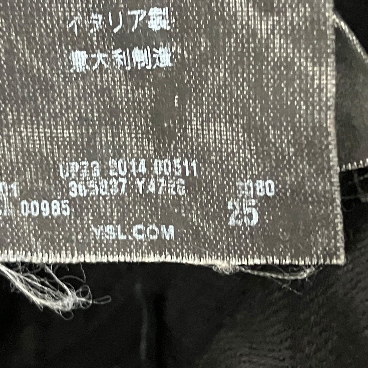 「D01 W／SK-LW」スキニーデニムパンツ 365837