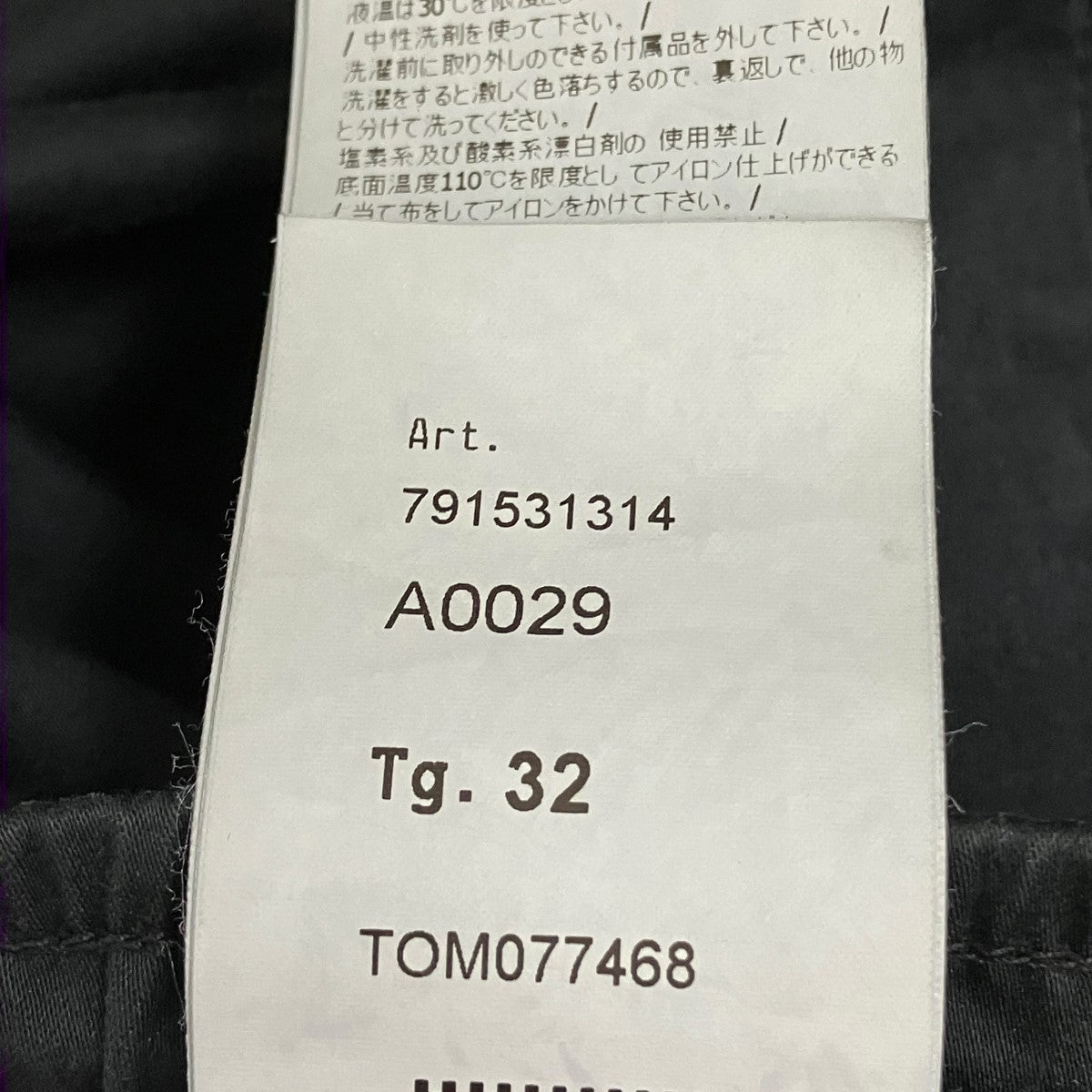 「GARMENT DYE STRECH CARGO PANTS」ガーメントダイストレッチカーゴパンツ