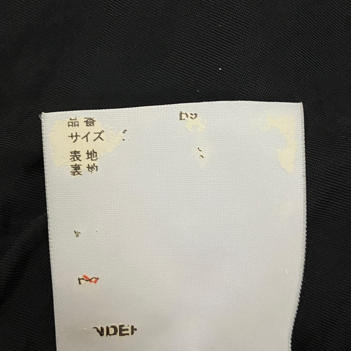08AWUNREALREALCLOTHES期ダブルジップブルゾン