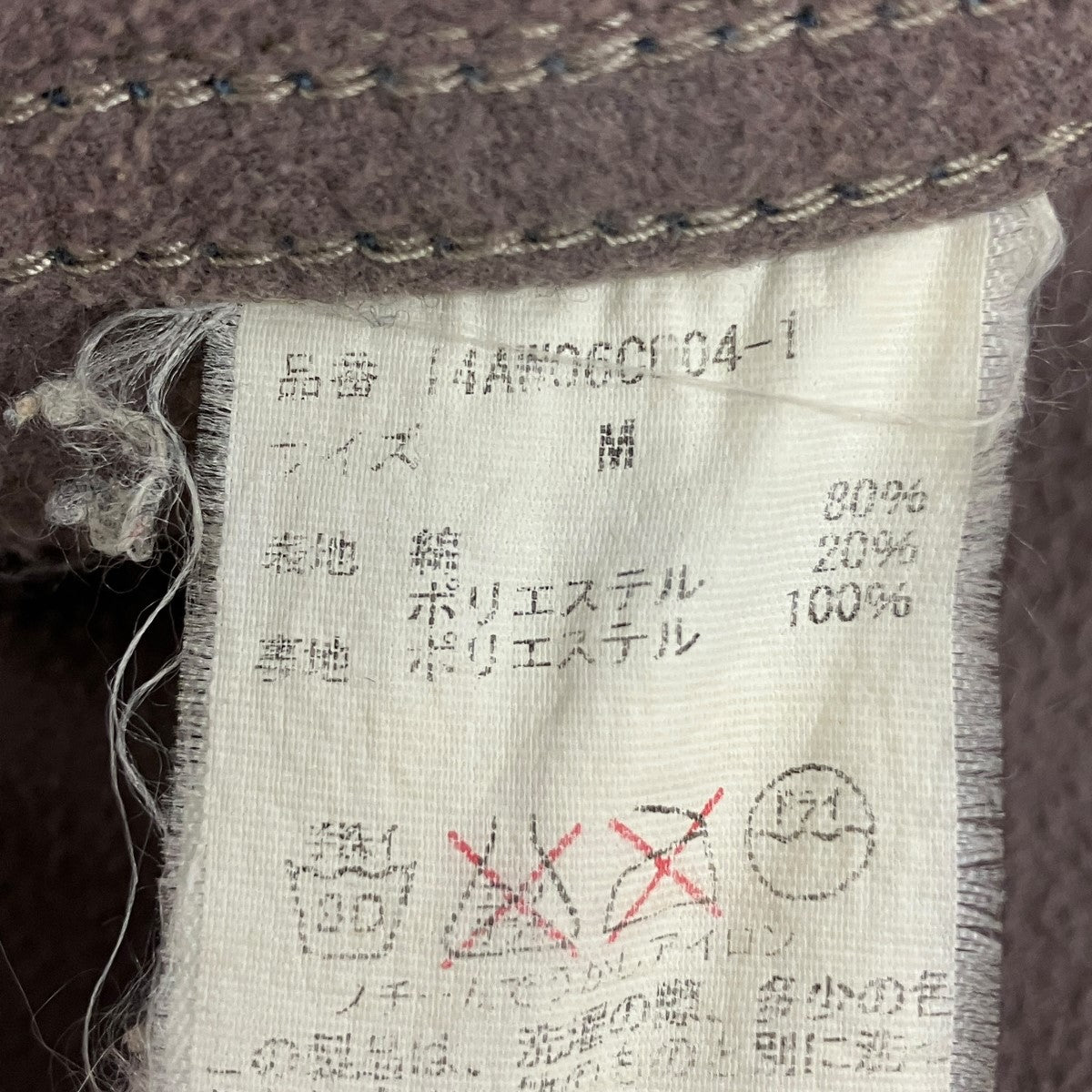 14AWステンカラーコート14AW06C004-1