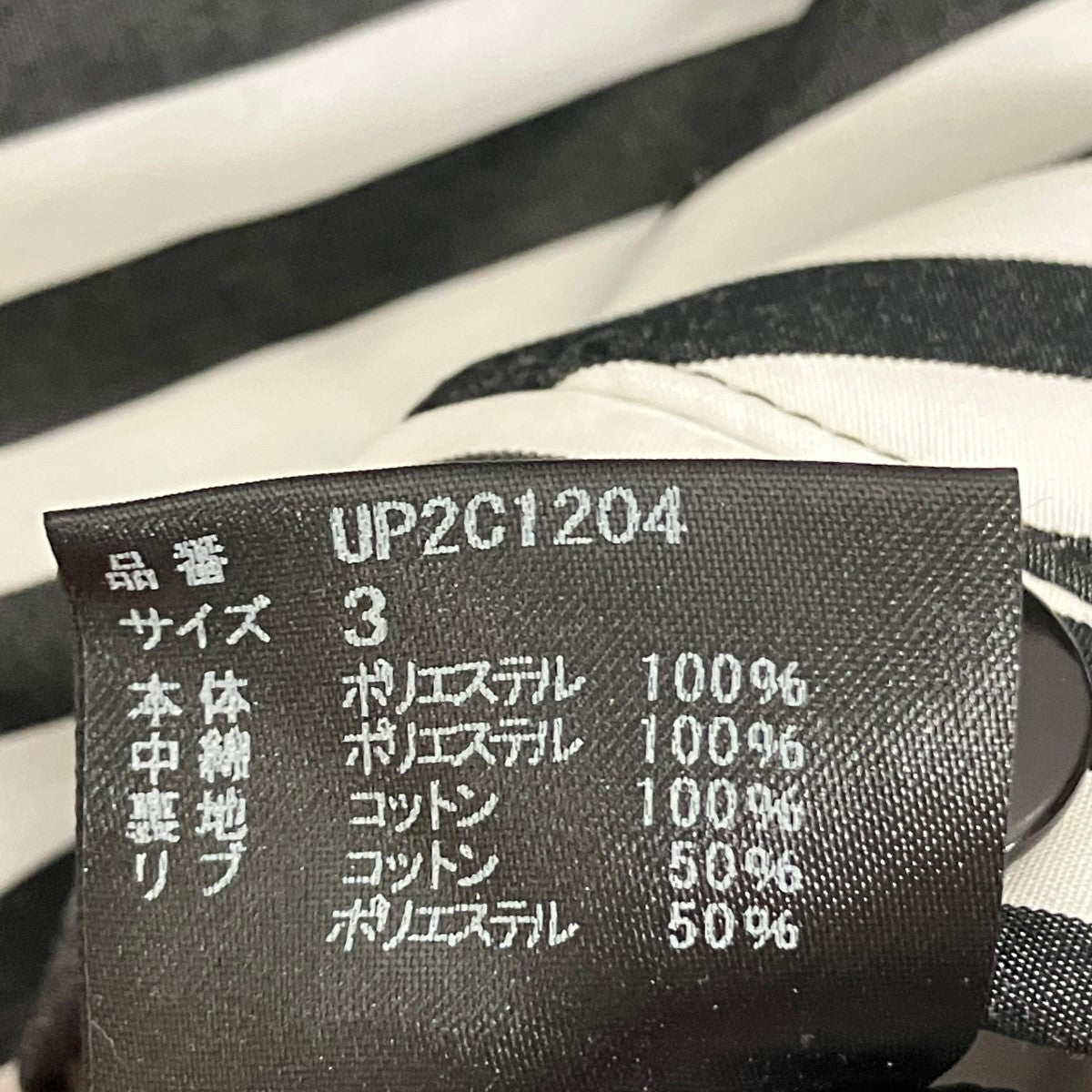 23AWリバーシブルストライプレオパードジャケットUP2C1204
