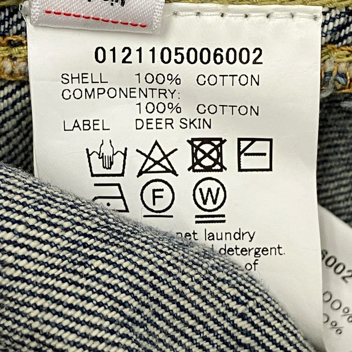 SS101XX JKTデニムジャケット0121105006002