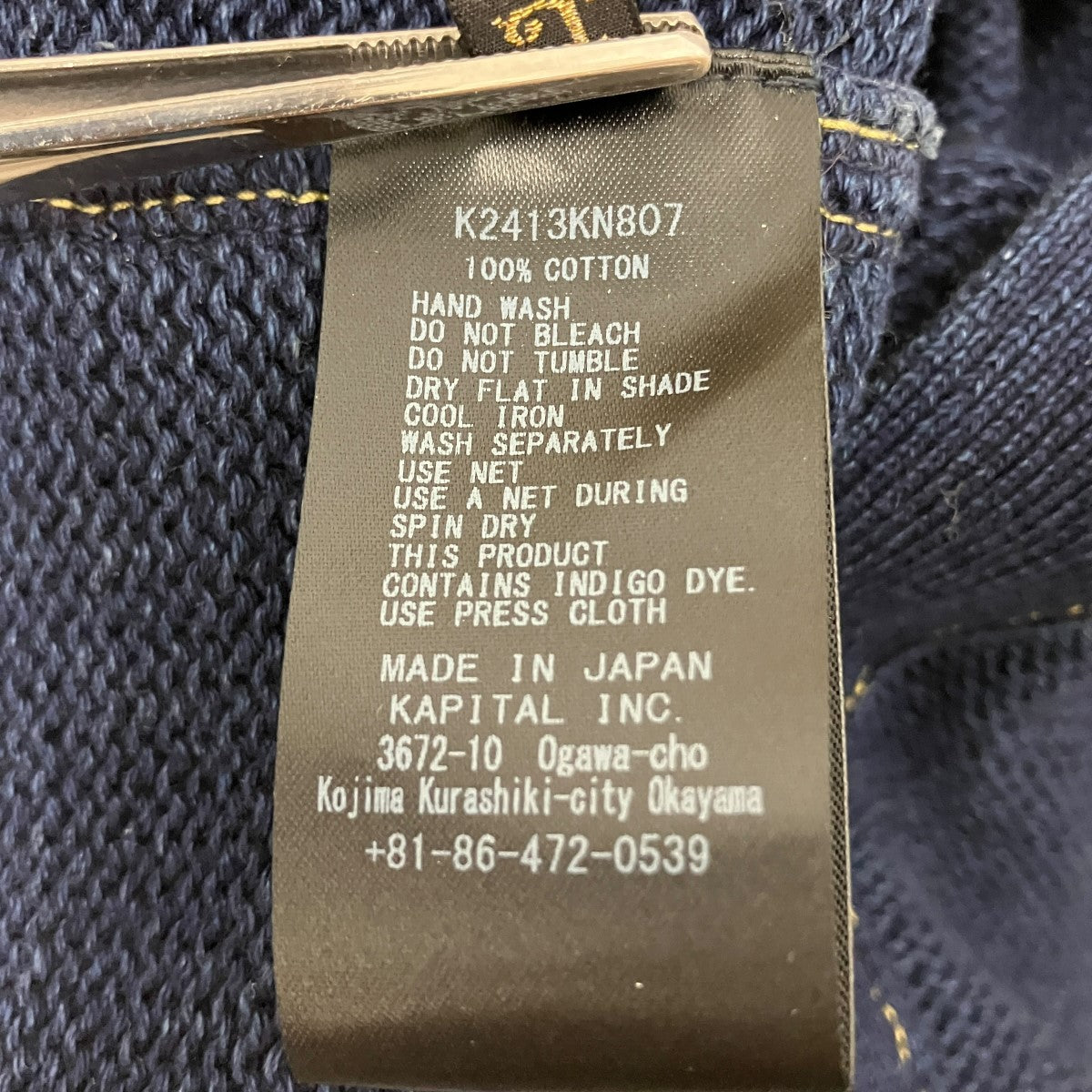 5G IDG Cotton Knit Husky Western Shirt刺し子シャツK2413KN807