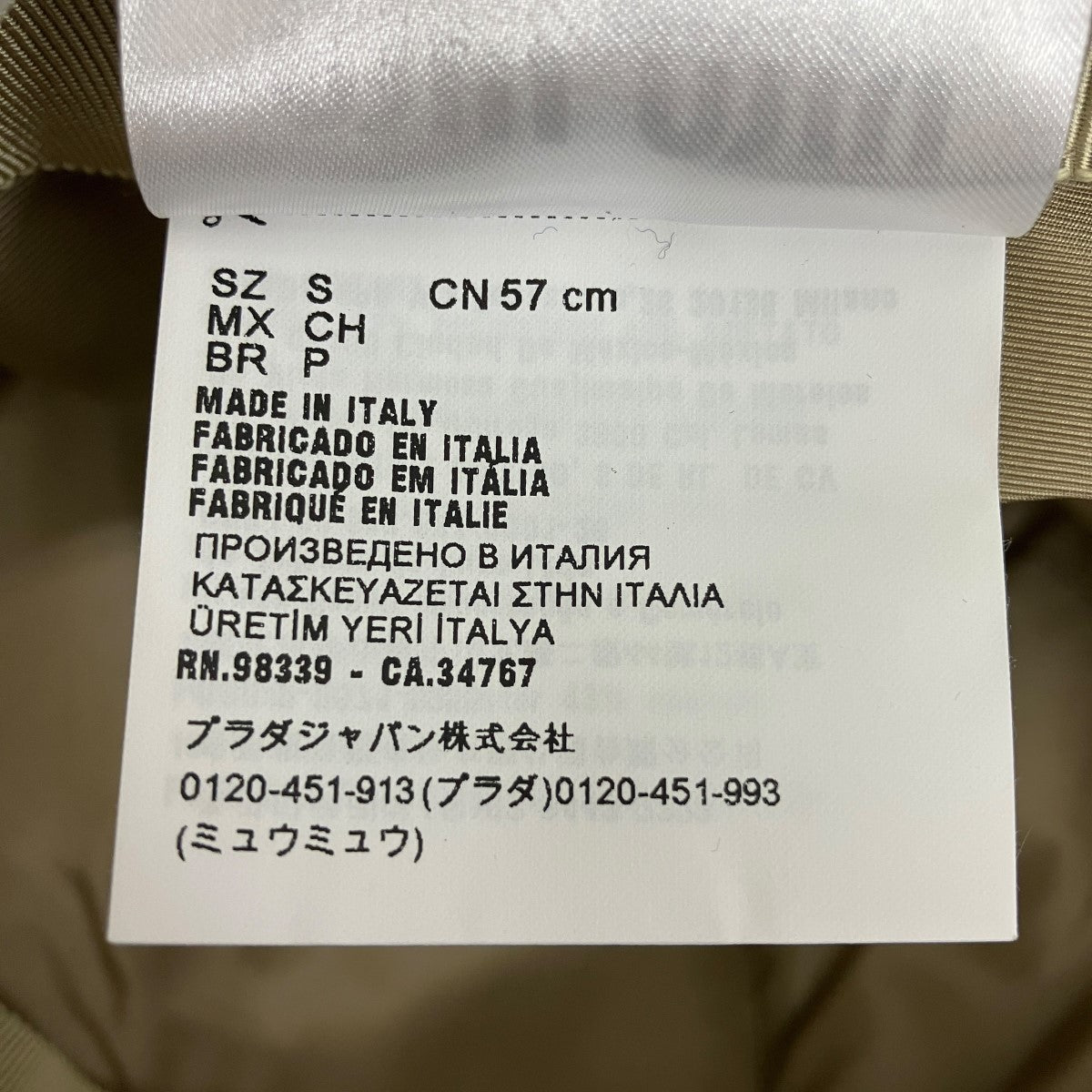 ロゴキャップ5HC179