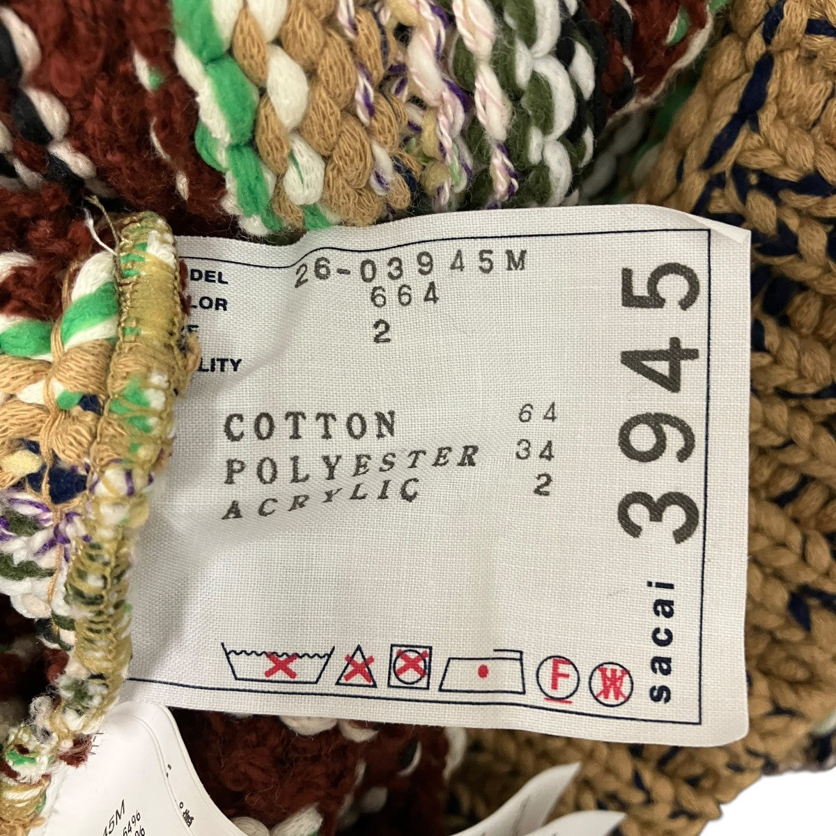 26SSMix Knit Pulloverマルチボーダーニットポロ26-03945M
