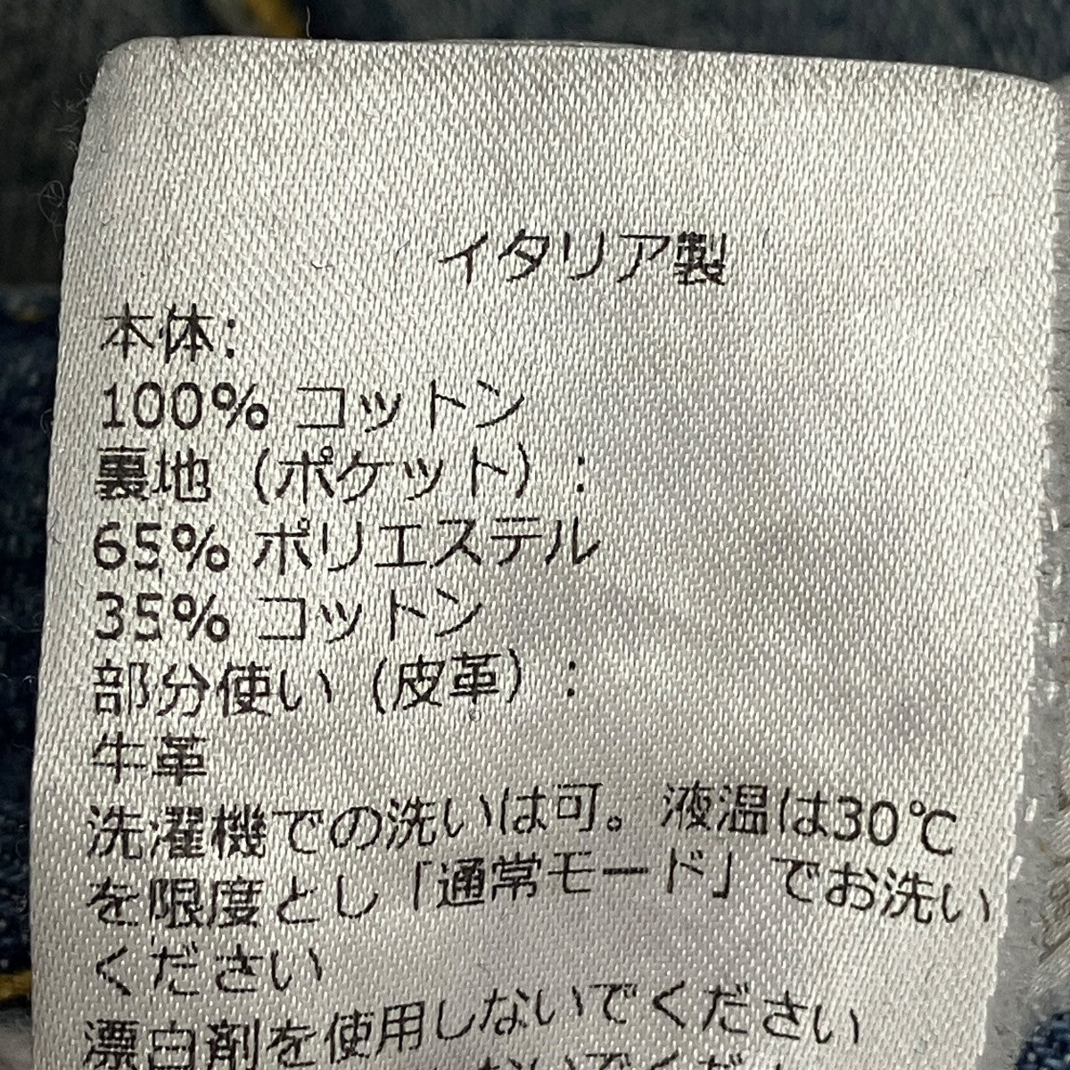 ワイドレッグデニムパンツ