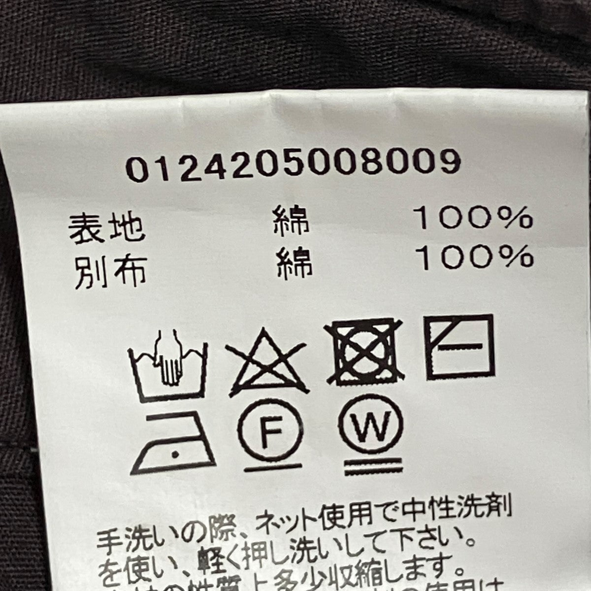 「WIDE CHINO PANTS CRASH」チノパン 0124205008009