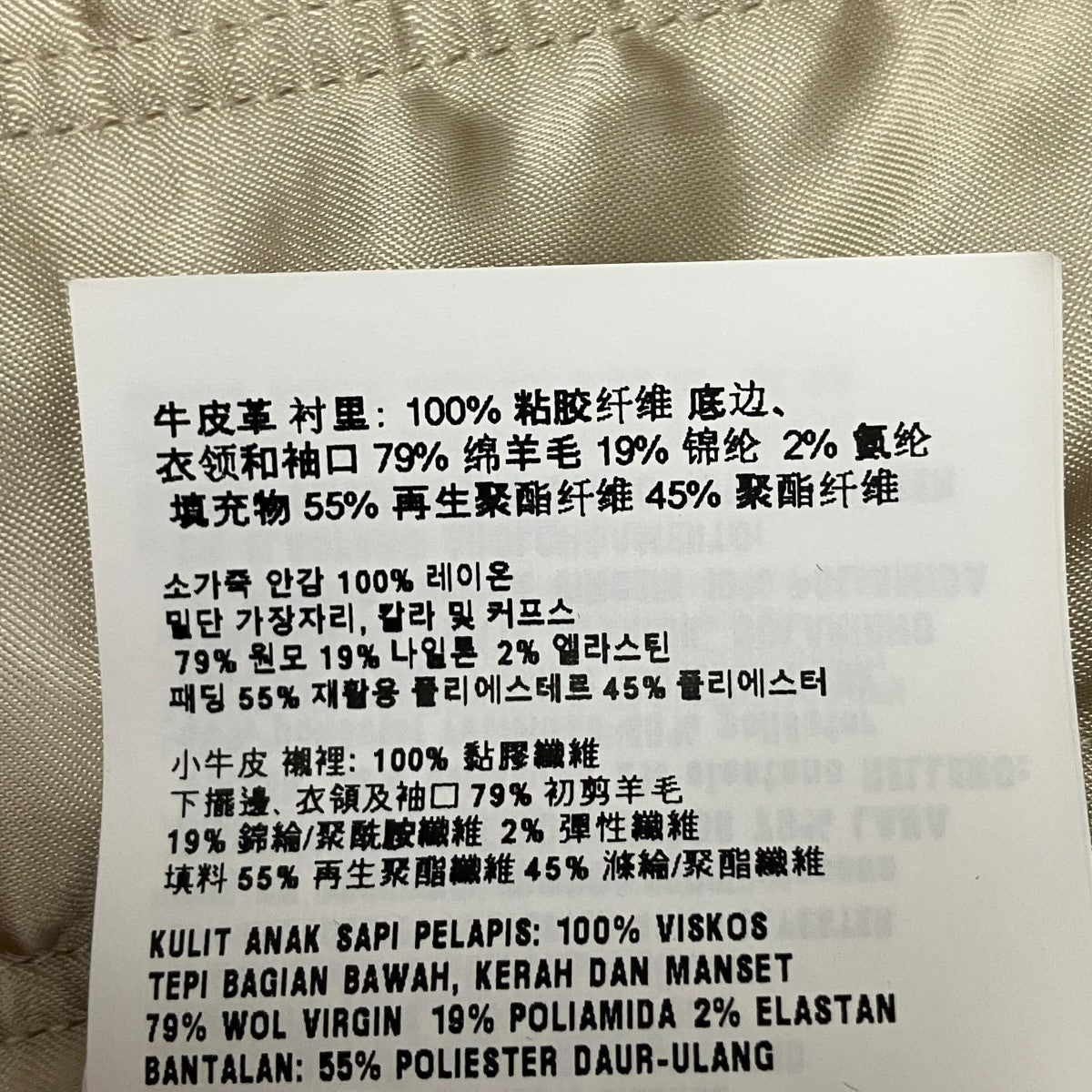 パッチ付きレザーボンバージャケット58A190