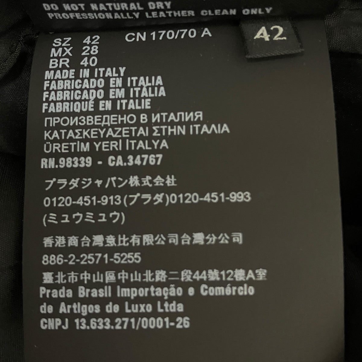 フロントジップレザースカート51837