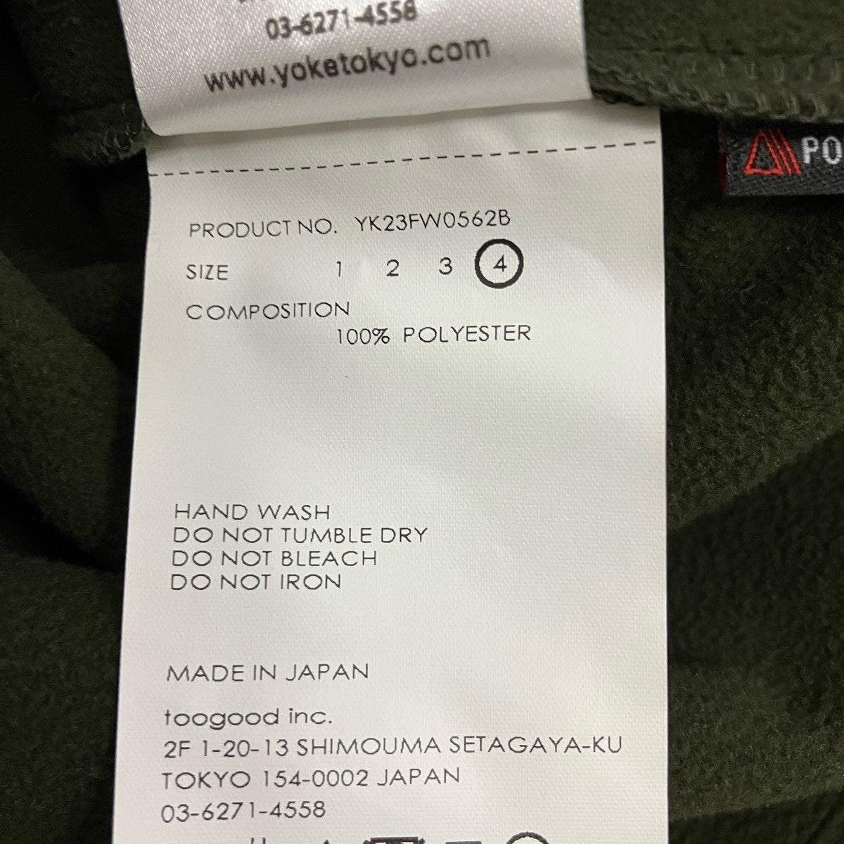 23AWPOLARTEC FLEECE HIGHNECK PULLOVERハイネックプルオーバーフリースYk23FW0562B