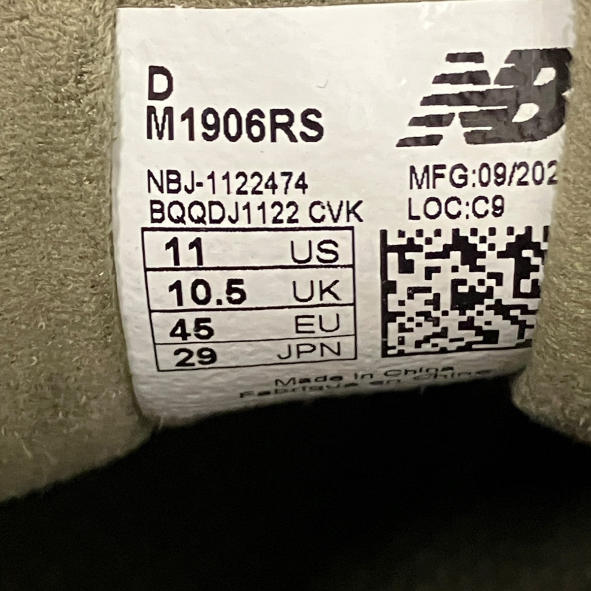 New Balance 1906 RS Cordura Pack OliveローカットスニーカーNBJ-1122474AC