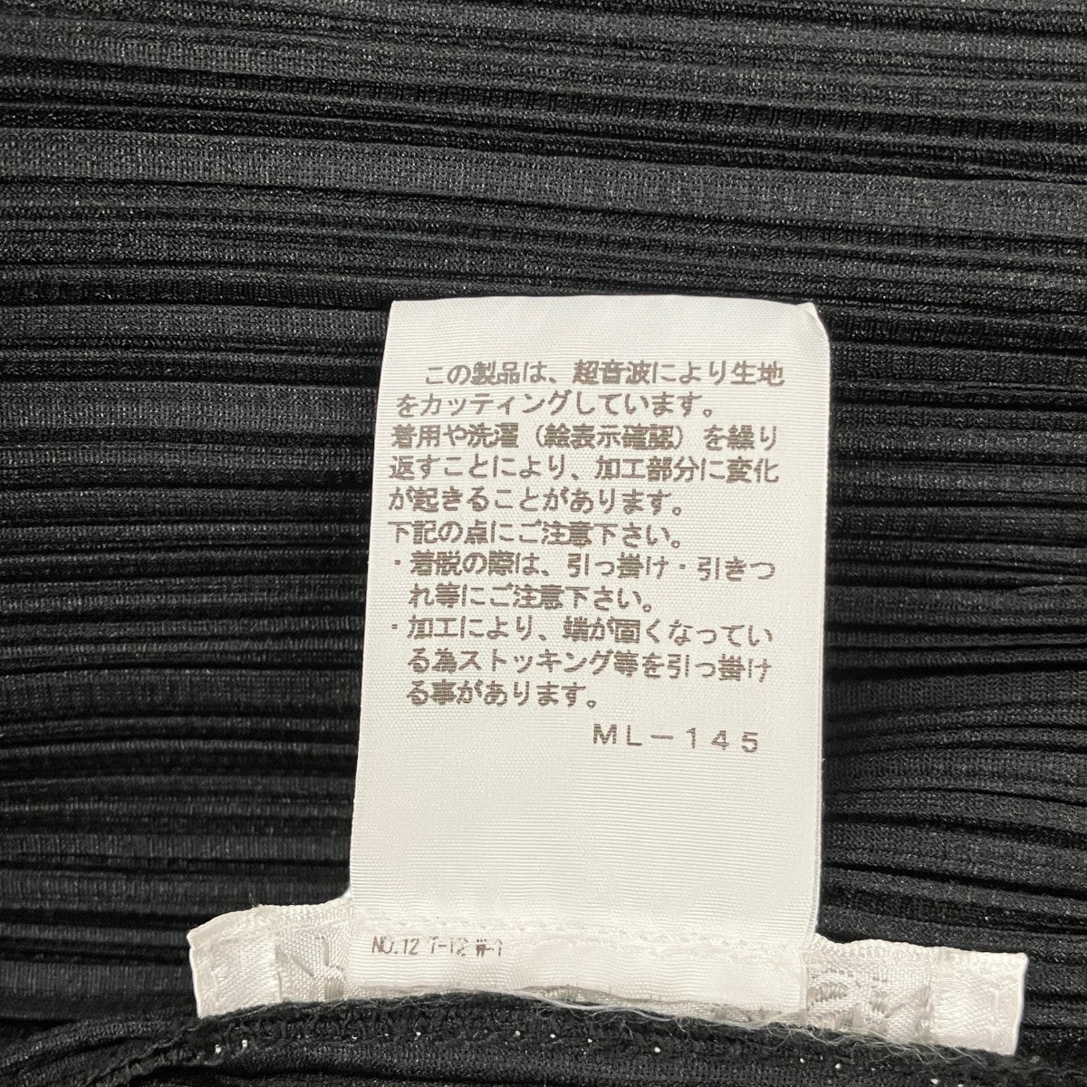 プリーツレース切り替えカーディガン7569035