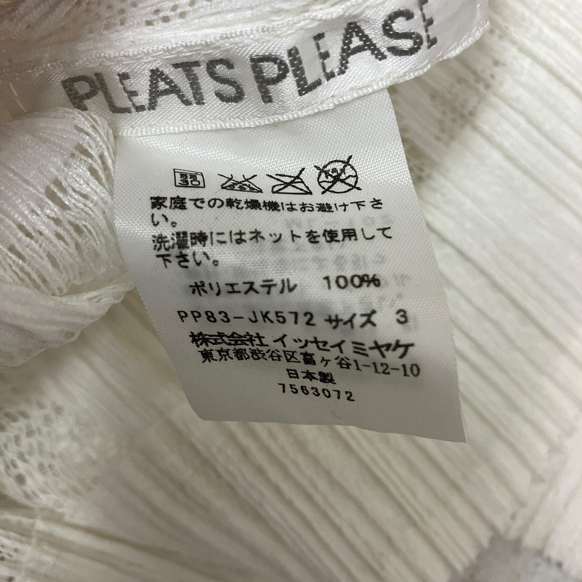 フルーツレモントップスPP83-JK572