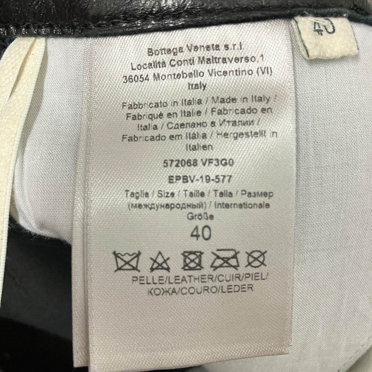 レザーハーフパンツ572068 VF3G0