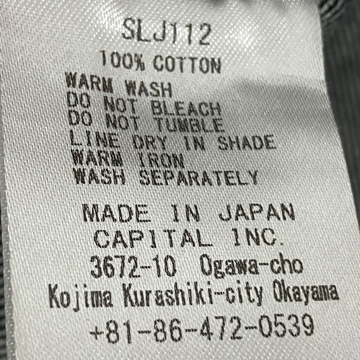 デニムジャケットSLJ122
