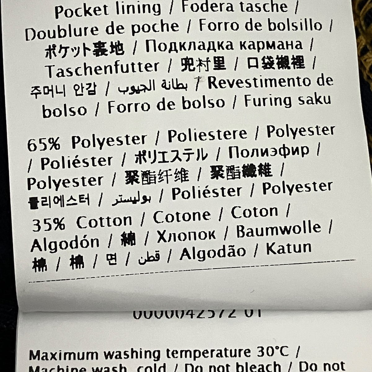 デニムミニスカート0000042572