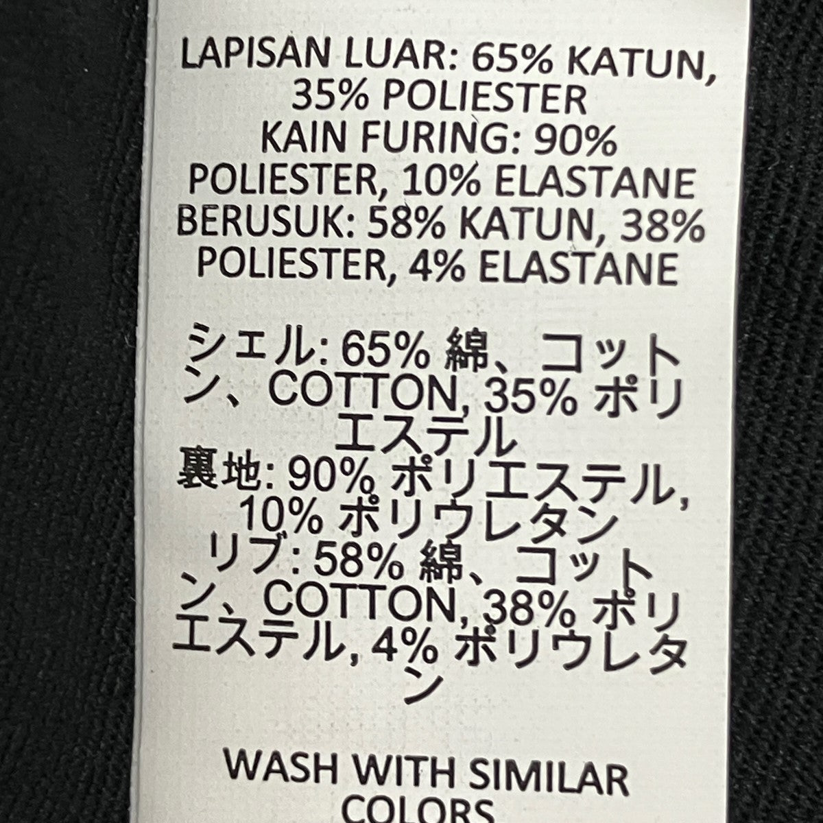 ACCOLADE SKIRTスウェットミニスカートW6461RG