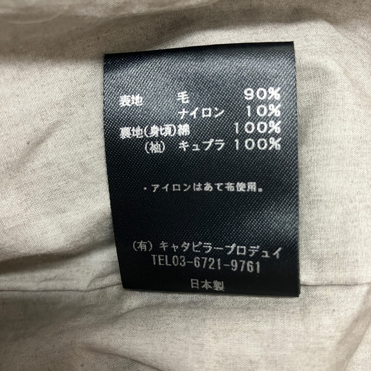 17AWNeedle Punch Melton Riders Coatライダース コートVI-2825-06