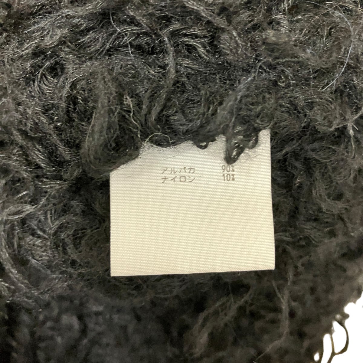 19AWALPACA SHAGGY KNITアルパカシャギーニット2219-041