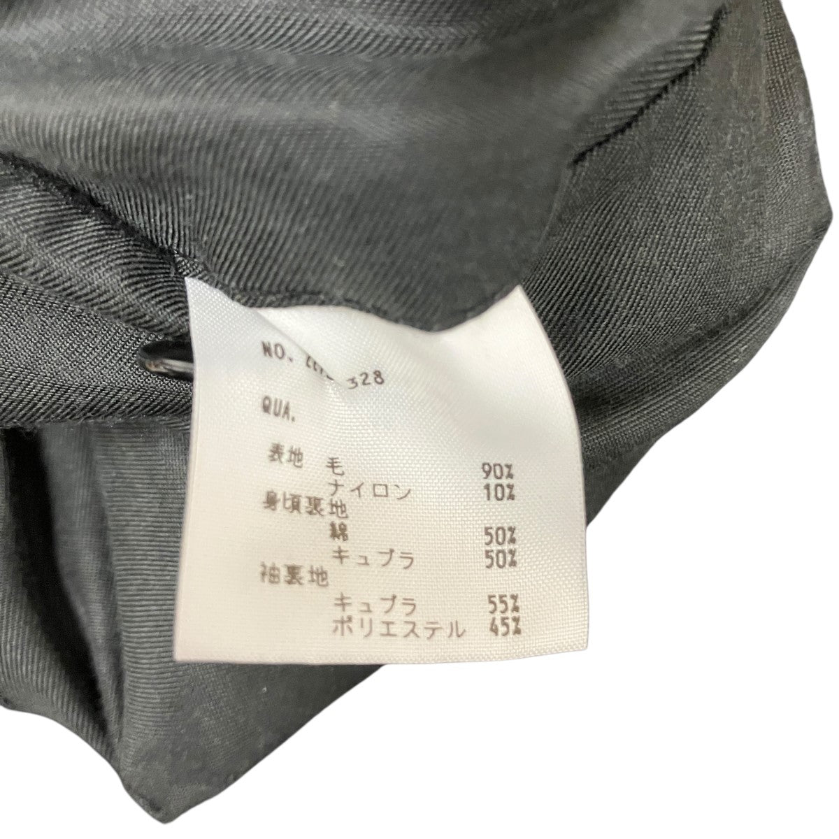 13AWChester Coatツイードチェスターコート2213-328