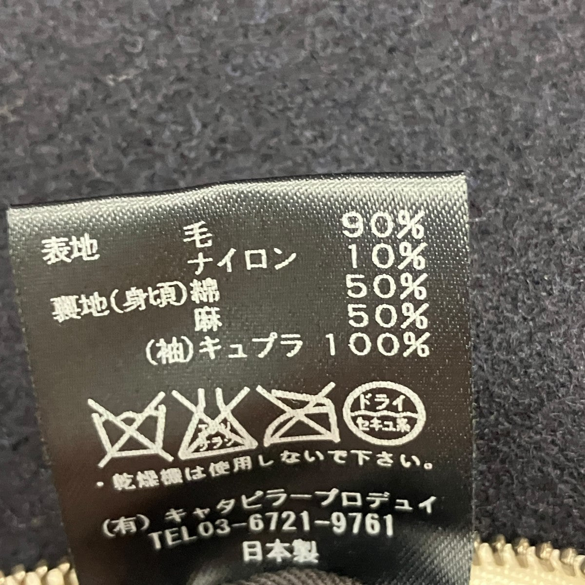 High Neck Melton CoatハイネックメルトンコートVI-2400-06