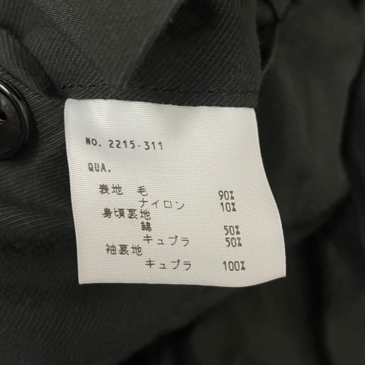 15AWLIGHT MELTON CHESTER COATメルトンチェスターコート2215-311