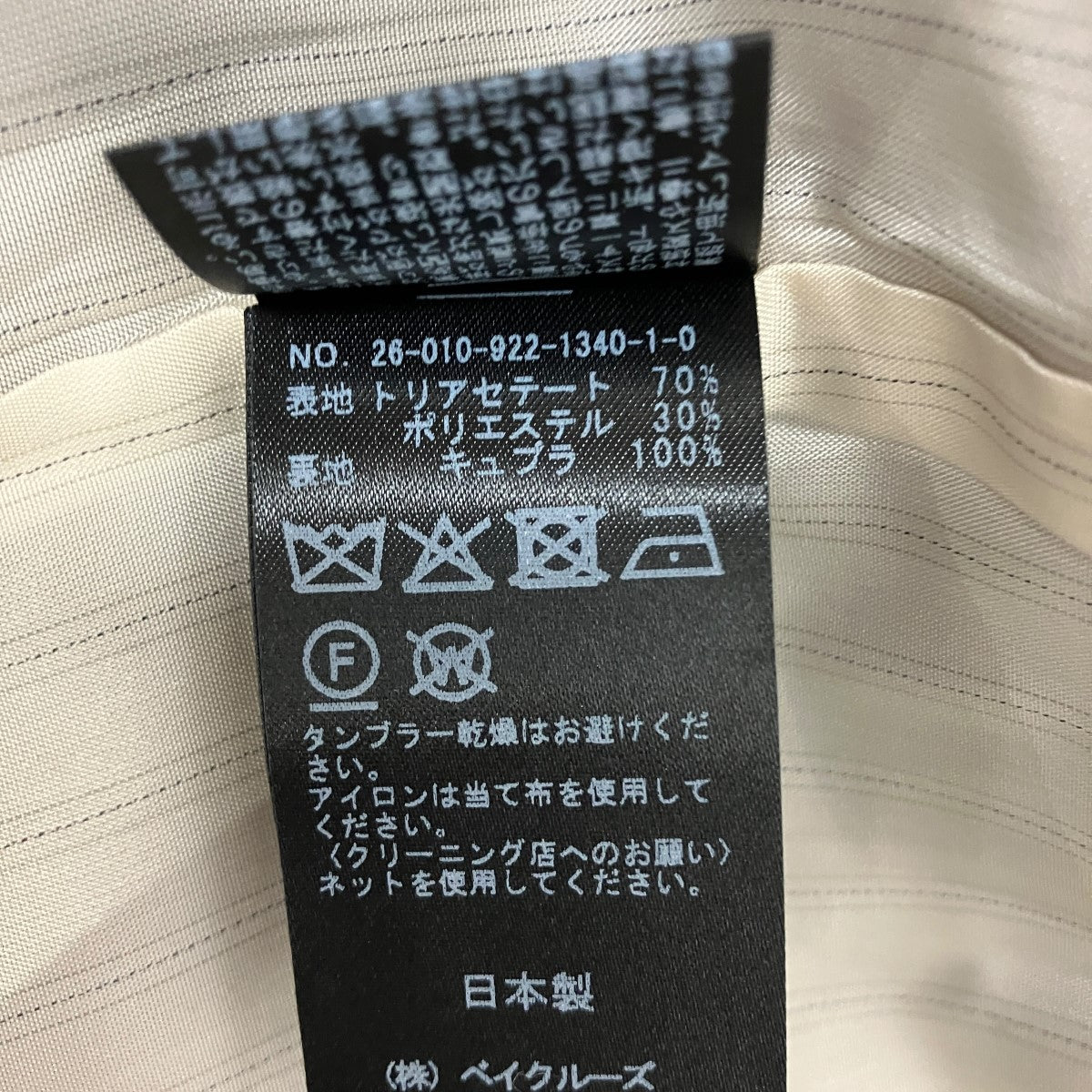 Short ジャケットクロップドノーカラージャケット26-010-922-1340-1-0