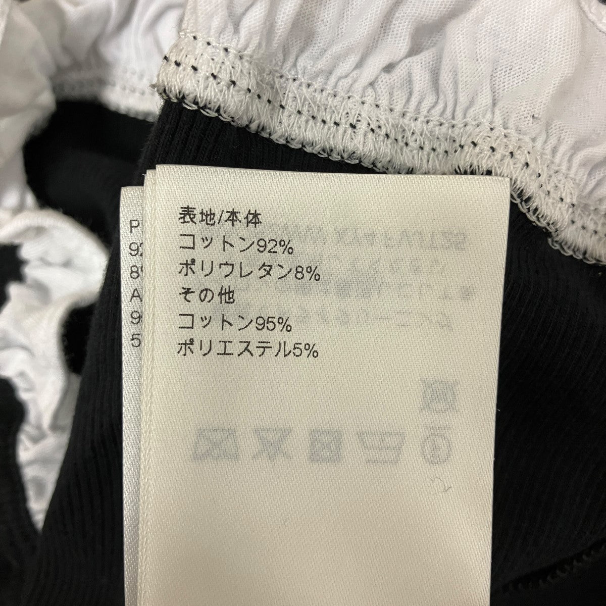 ラッフルヘムタンクトップRW262WW
