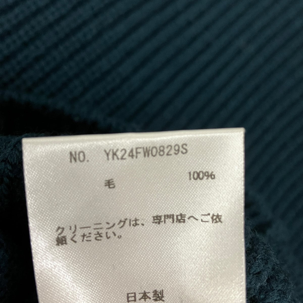 24AW3 4 FRONT ZIP HIGHNECK RIB SWEATERジップアップニットYK24FW0829S