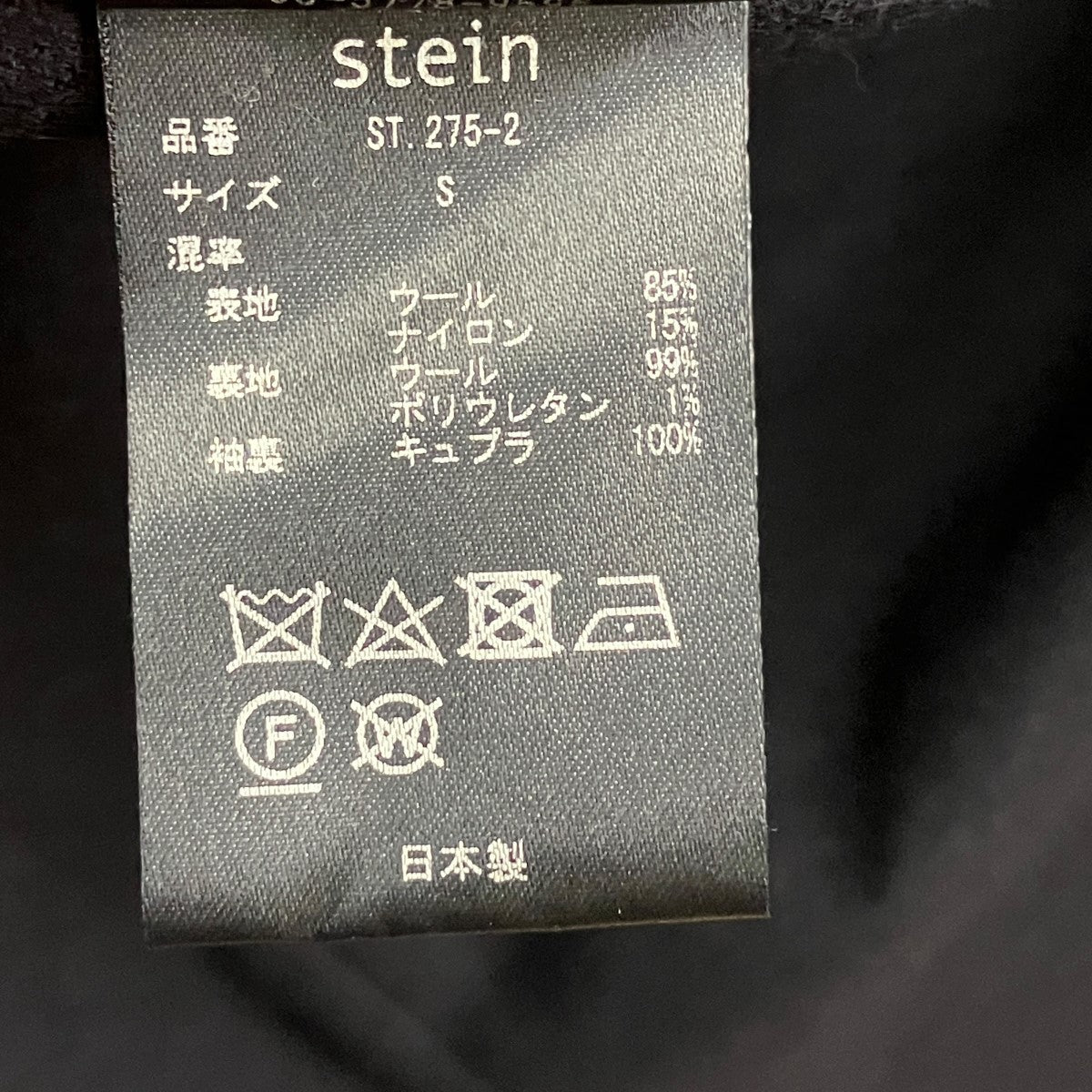 OVERSIZED BLANKET COATレイヤードウールコートST.275-2