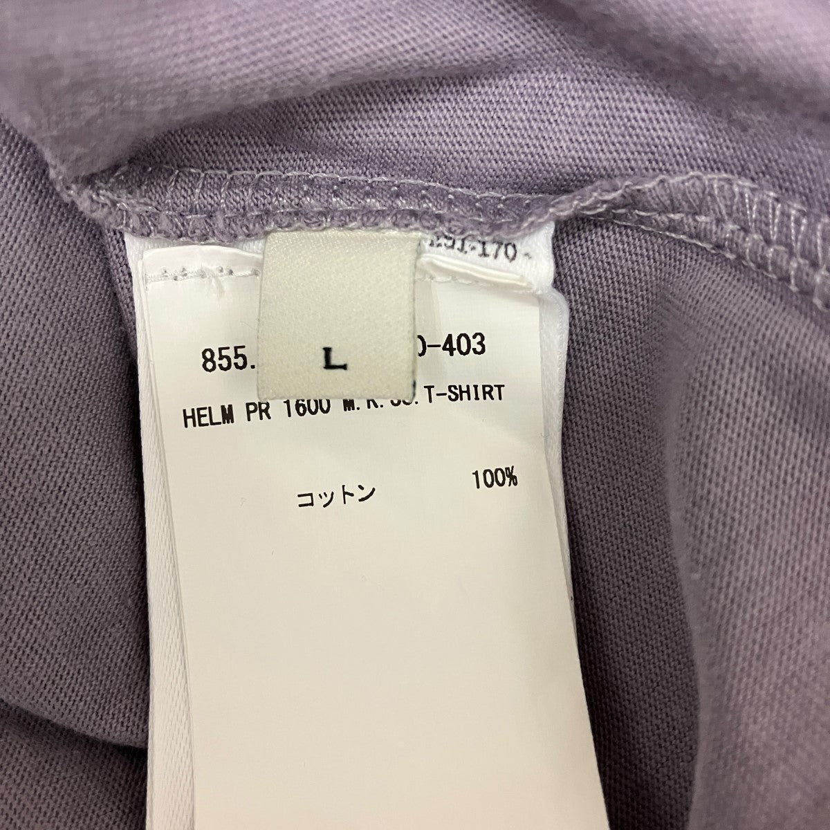 ハートプリントリンガーTシャツ021110-1600-403