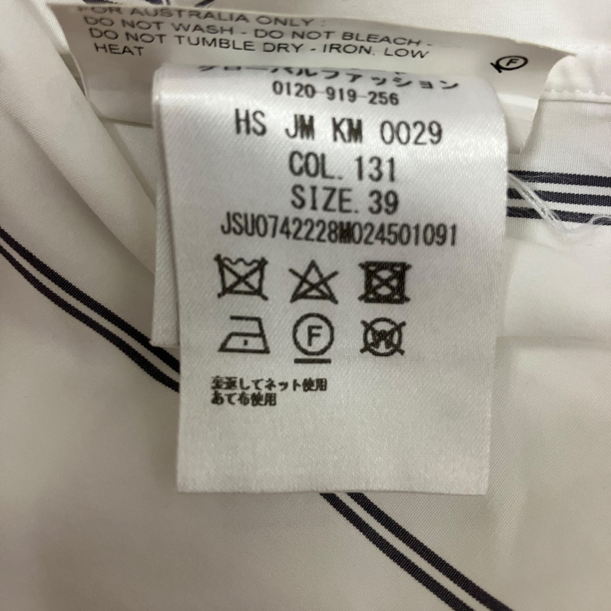 ストライプ半袖シャツJSUO74228 MO245010