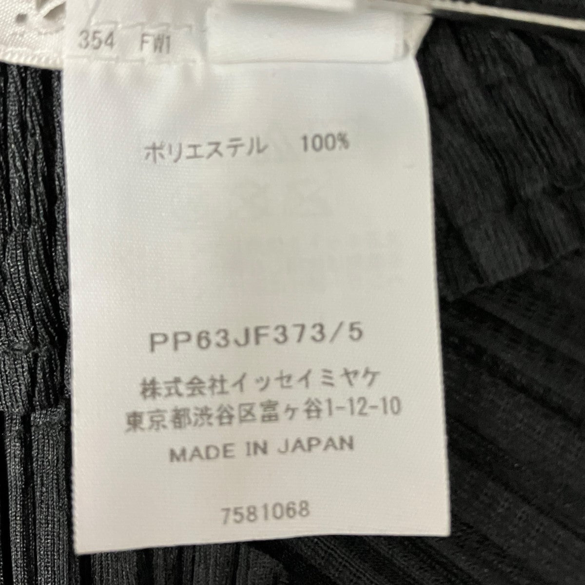 THICKER BOTTOMS 1プリーツデザインパンツPP63JF373