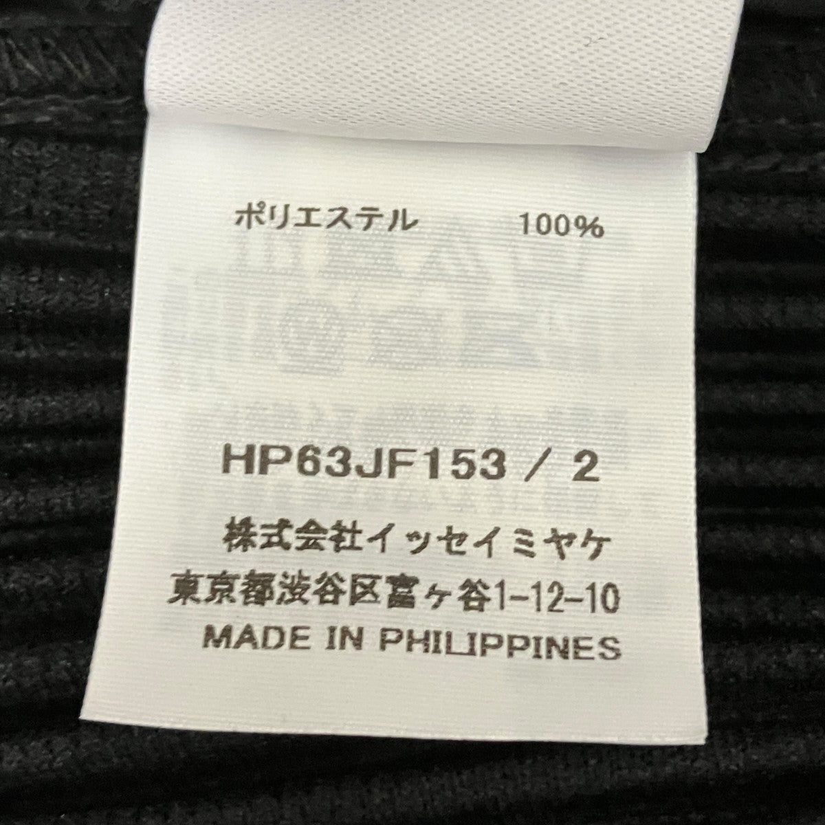 プリーツパンツHP63JF153