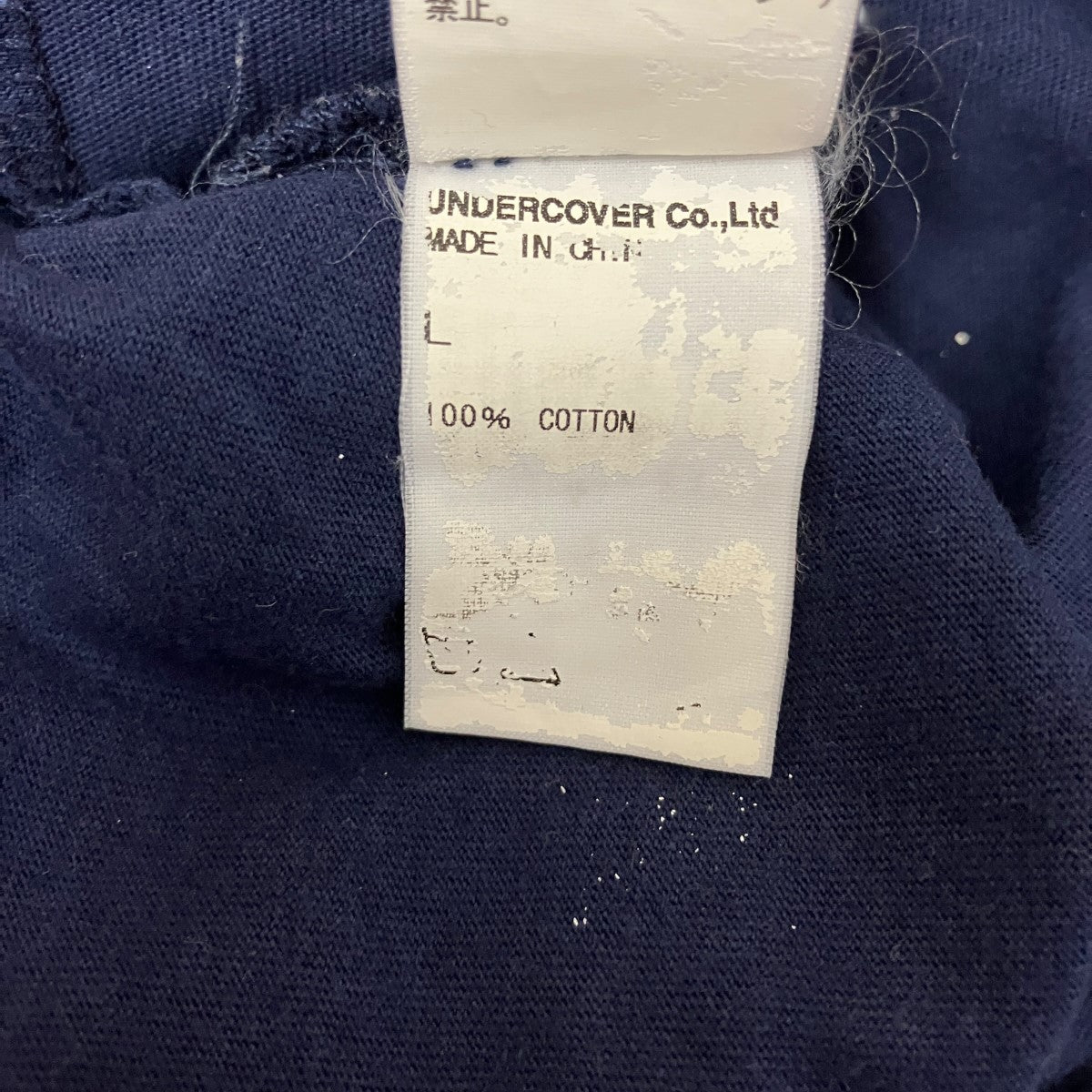 アンダーカバーベアTシャツ