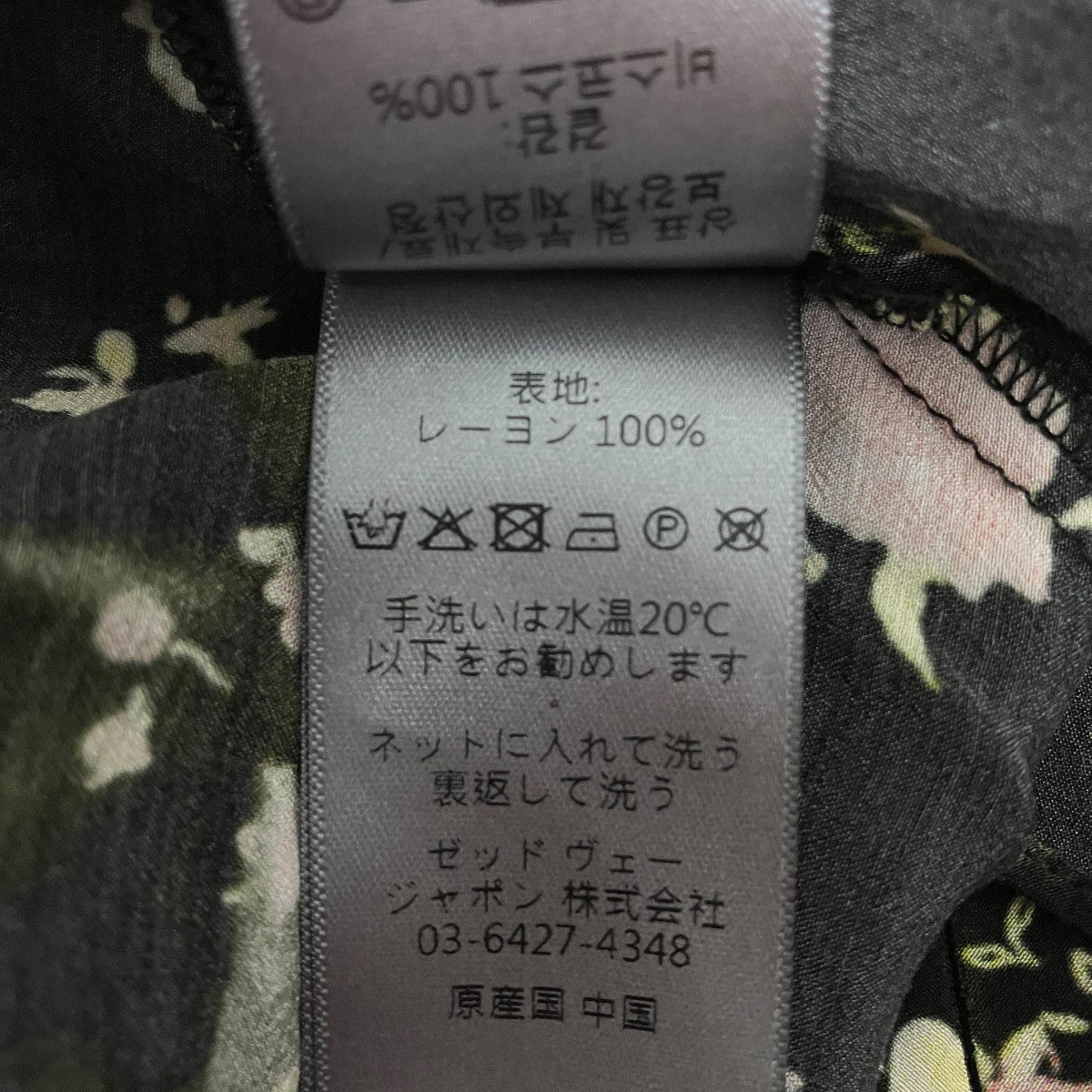 花柄フロントギャザー半袖ワンピースWWDR01342001X02