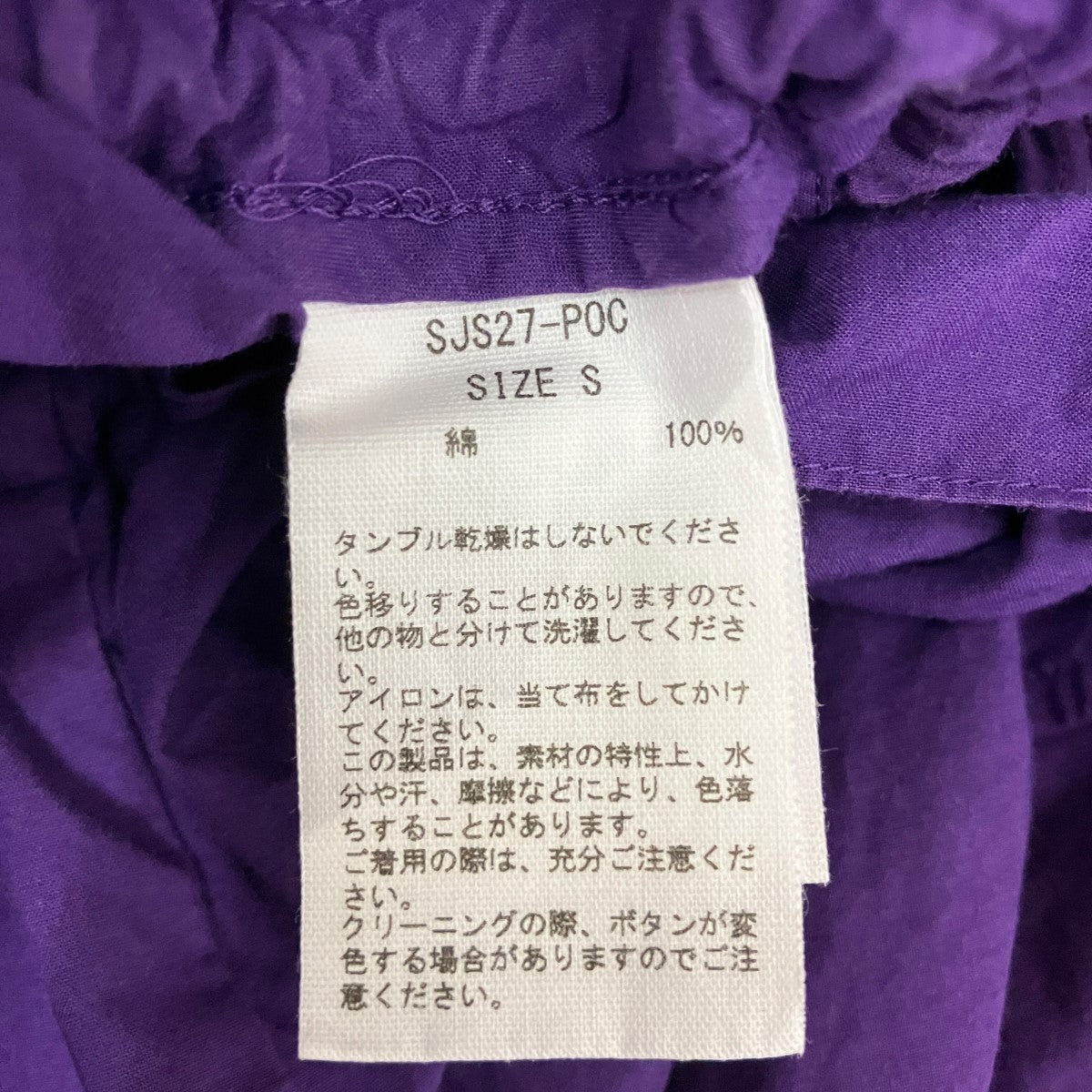 コットンオープンカラージャンプスーツ半袖オールインワンSJS27-POC