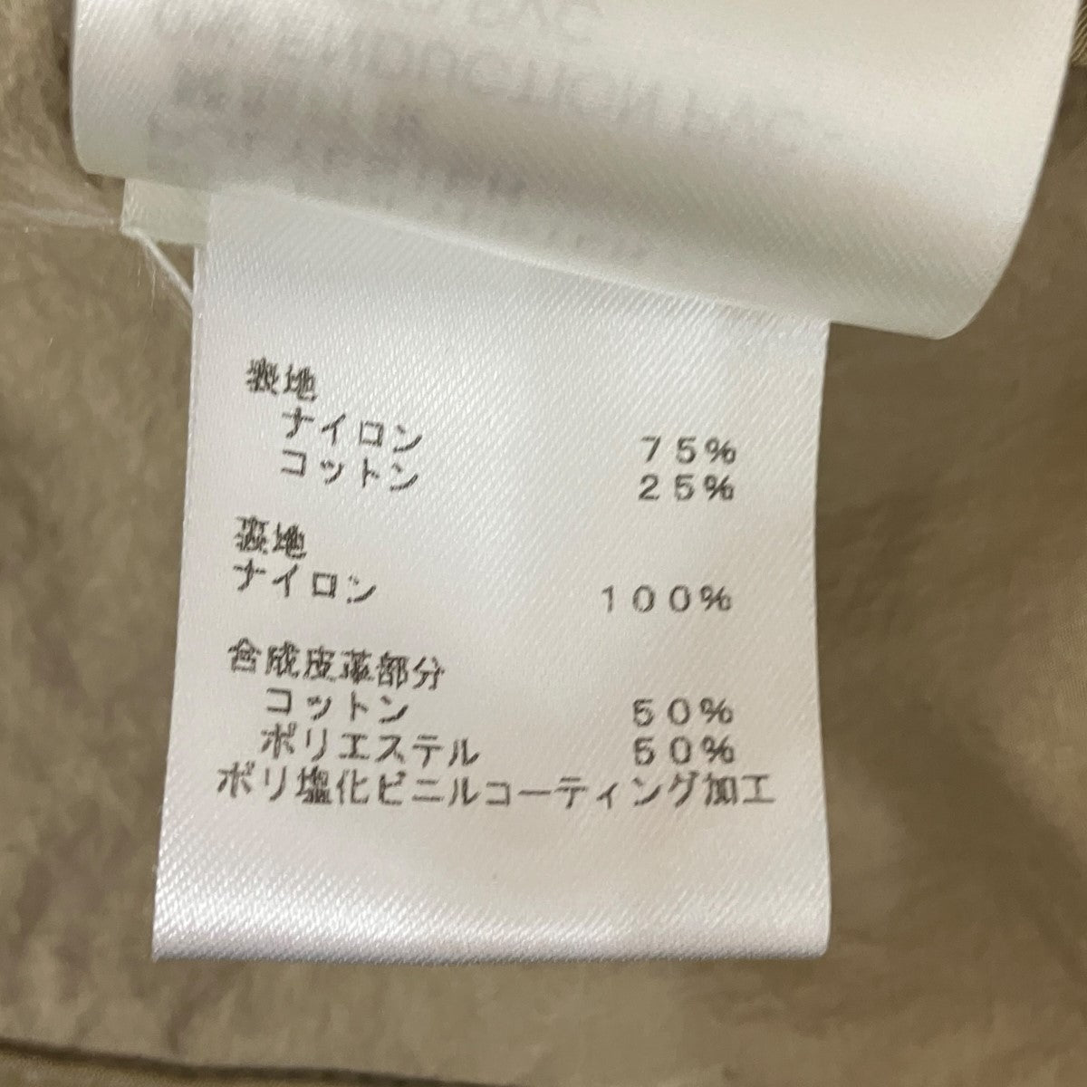 スナップフロントジャケットFOOW75