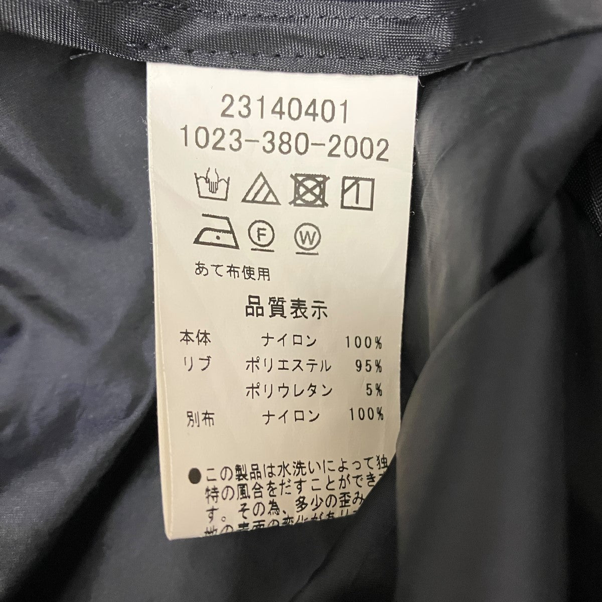 ドルマンスリーブナイロンブルゾン