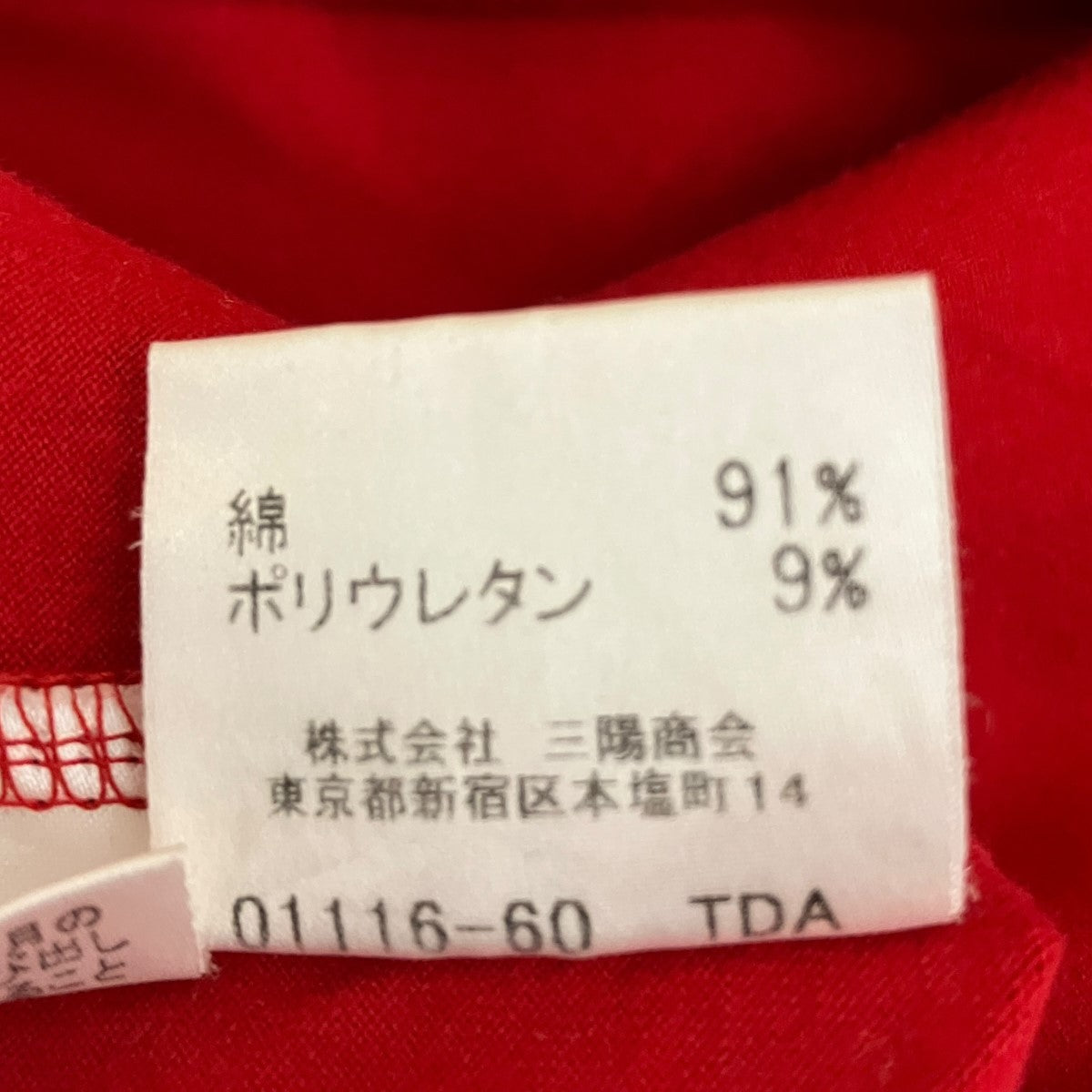 半袖TシャツFAA22-035